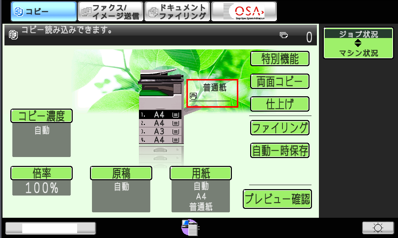 faq00509_2.png