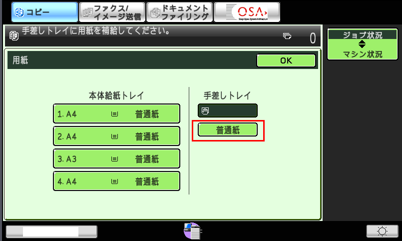faq00509_4.png