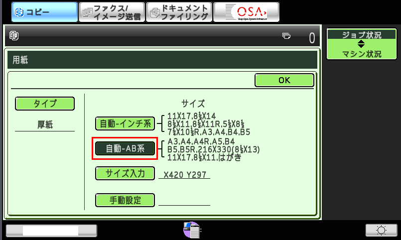 faq00509_6.png