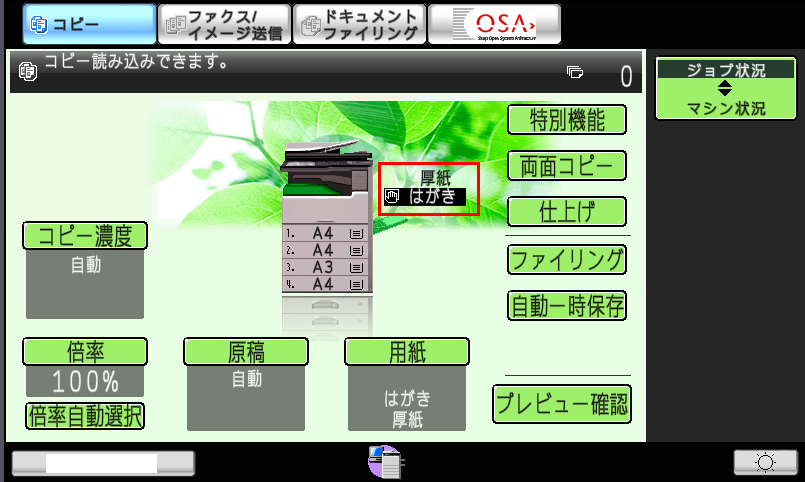 faq00509_7.png