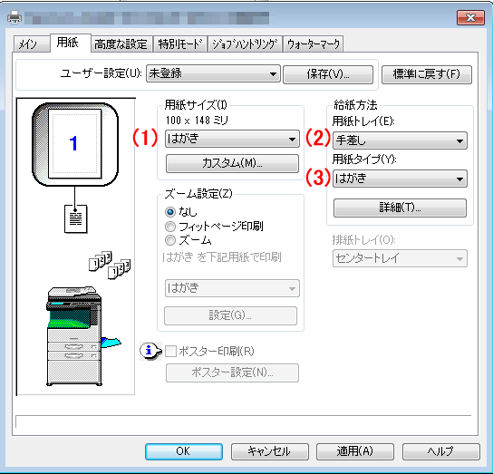 faq00509_8.png