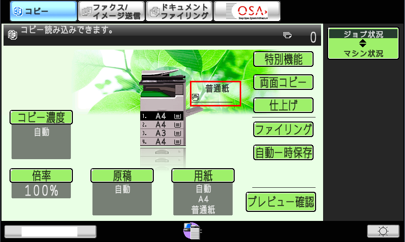 faq00510_2.png