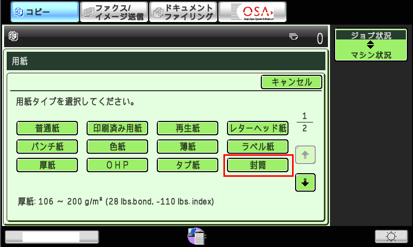 faq00510_5.png