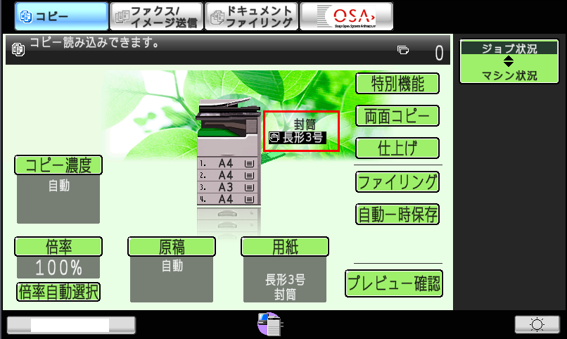 faq00510_7.png