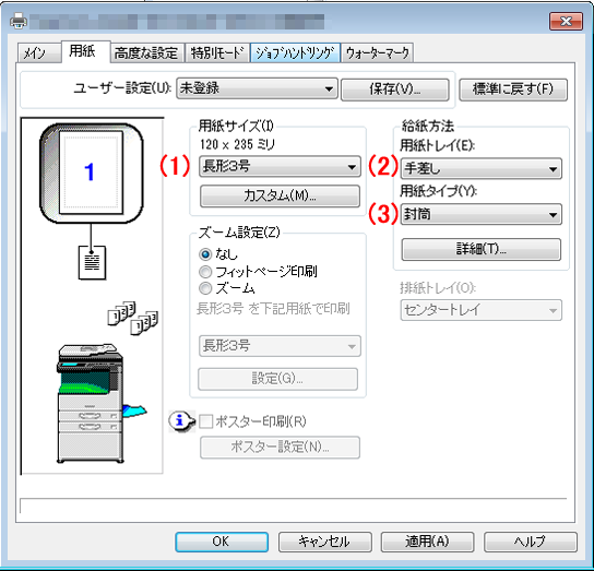 faq00510_8.png