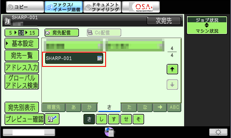 faq00513_4.png