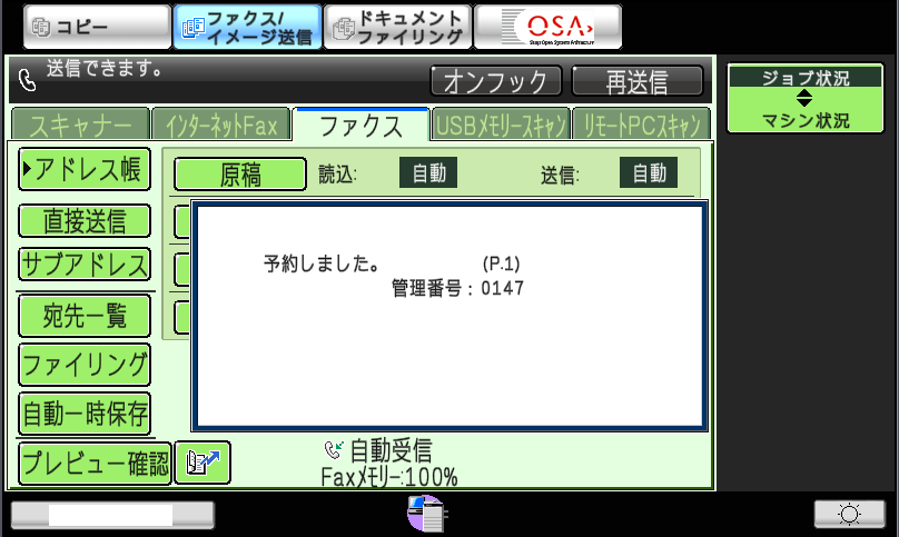 faq00513_6.png