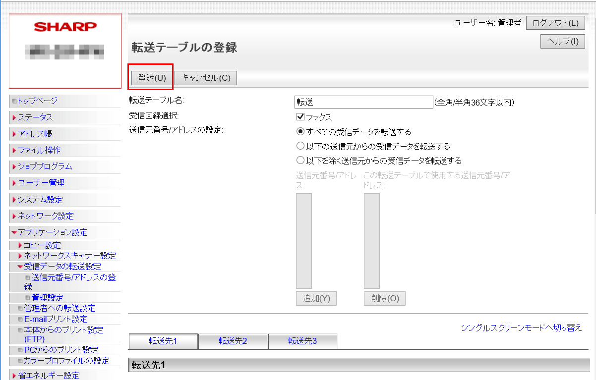 faq00515_10.png