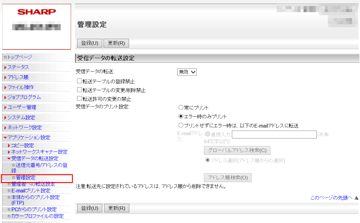 faq00515_12.png