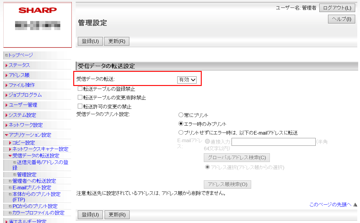 faq00515_13.png