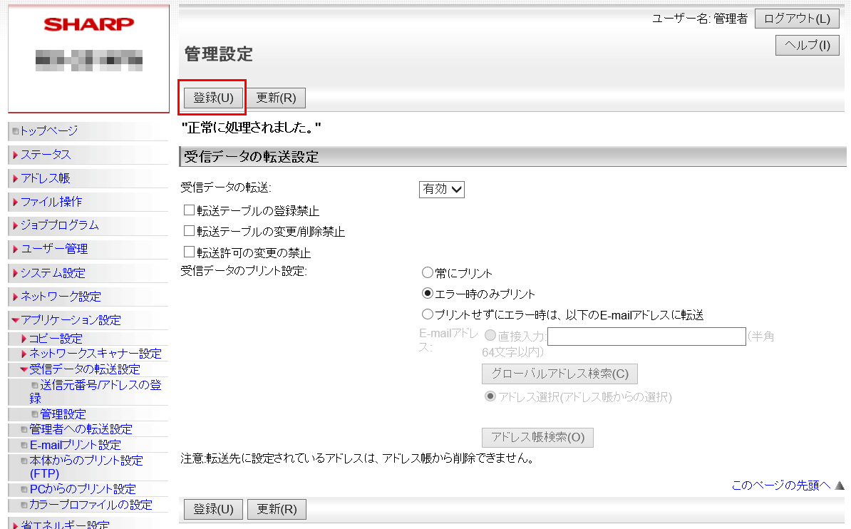 faq00515_14.png