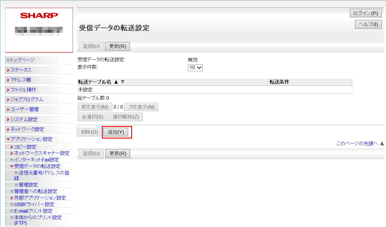 faq00515_4.png