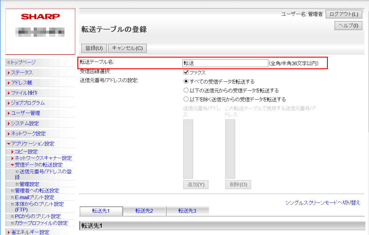 faq00515_5.png