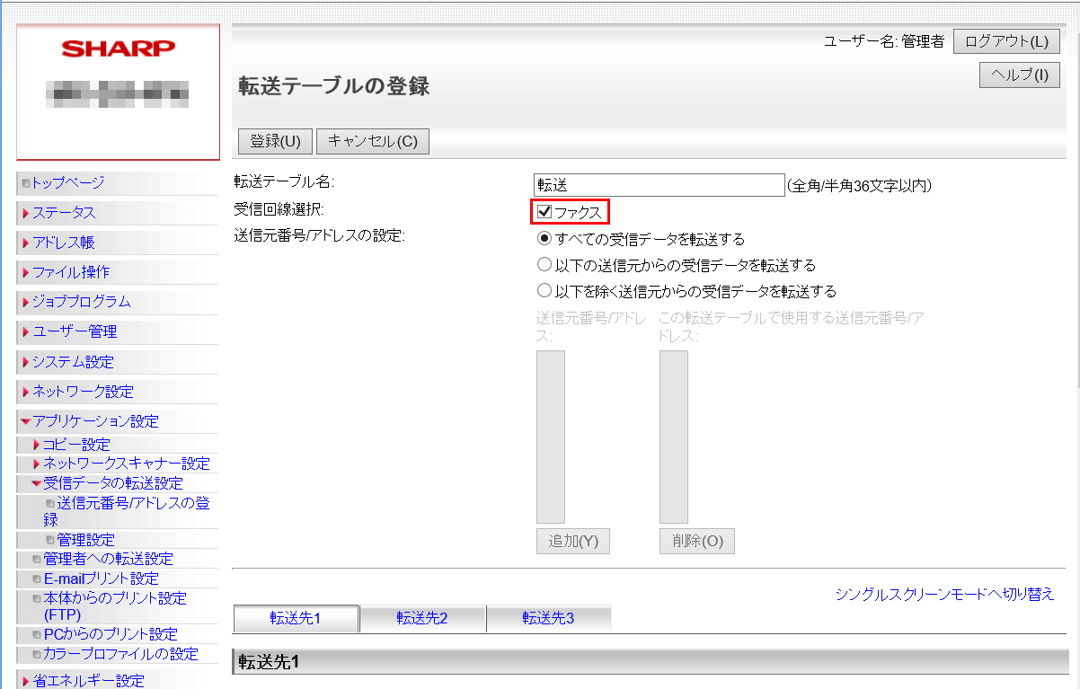 faq00515_6.png