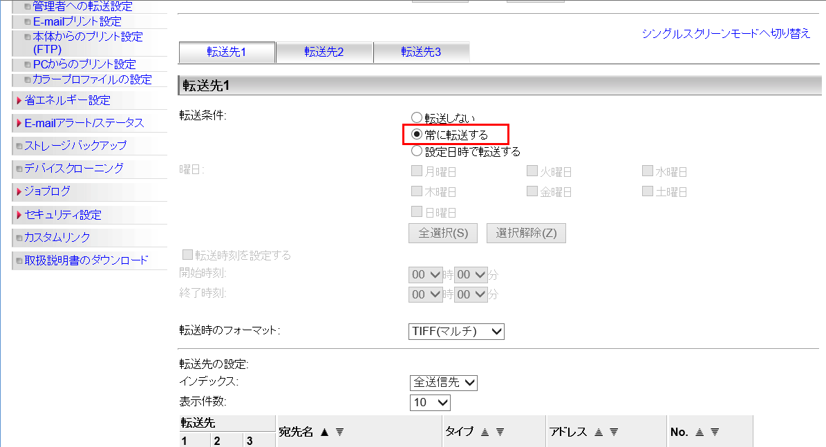 faq00515_7.png