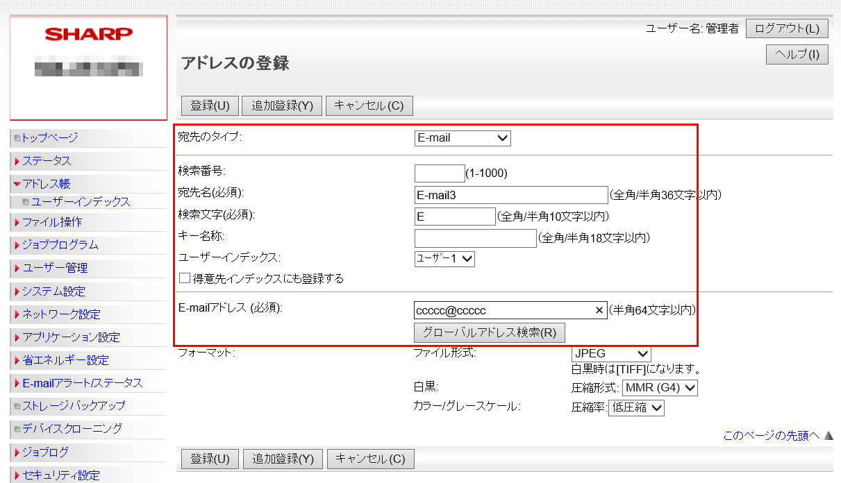 faq00515_9.png