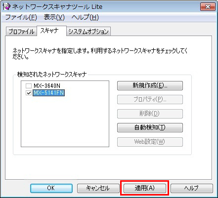 faq00516_4.png