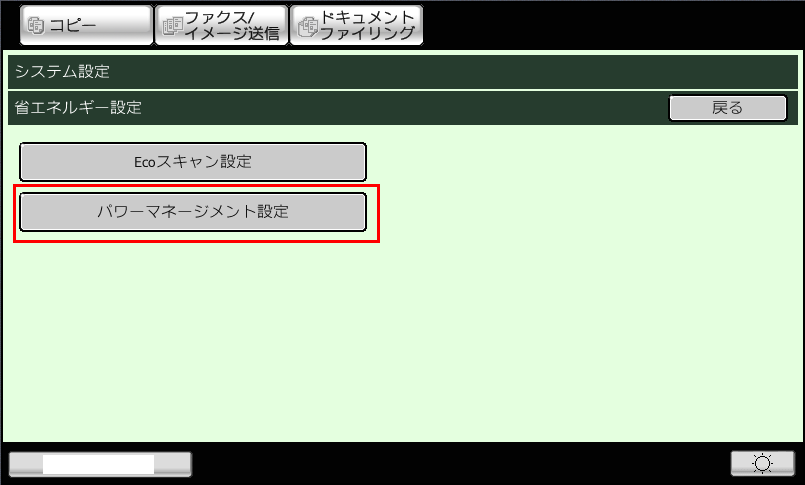 faq00517_5.png