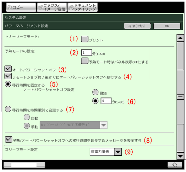 faq00517_6.png