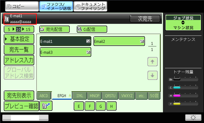 faq00520_12.png
