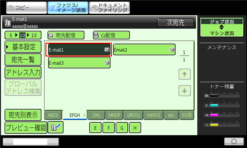 faq00520_5.png