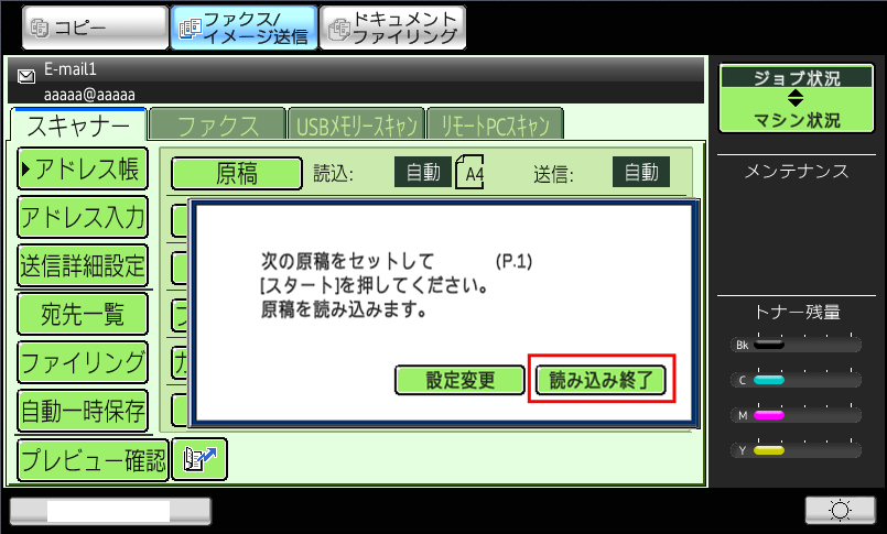faq00521_17.png