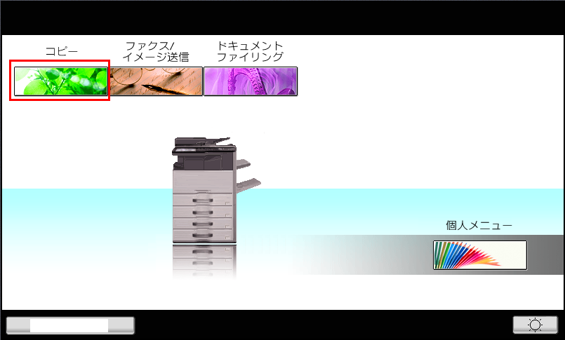 faq00522_1.png