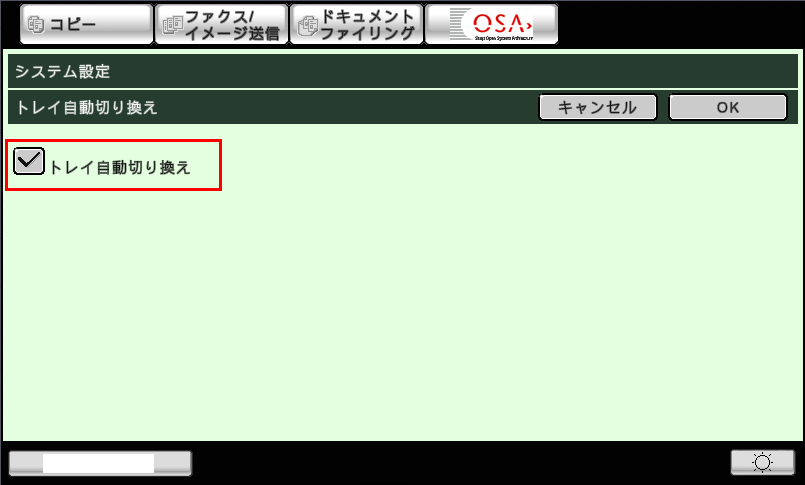 faq00524_10.png