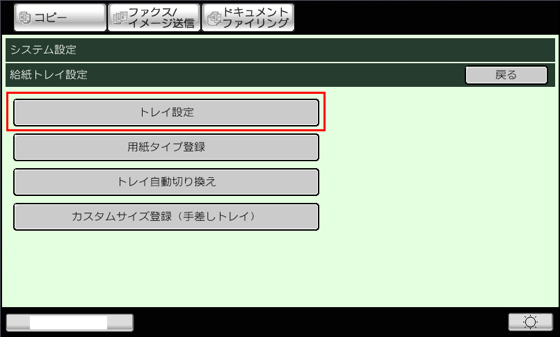 faq00524_3.png