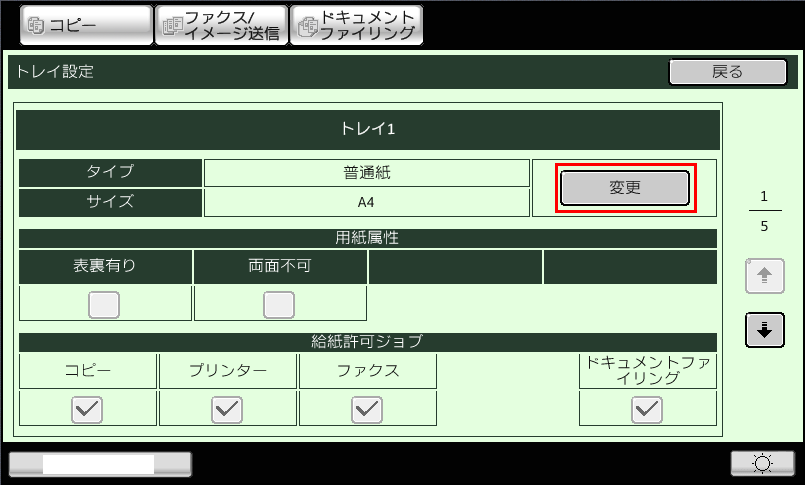 faq00524_4.png