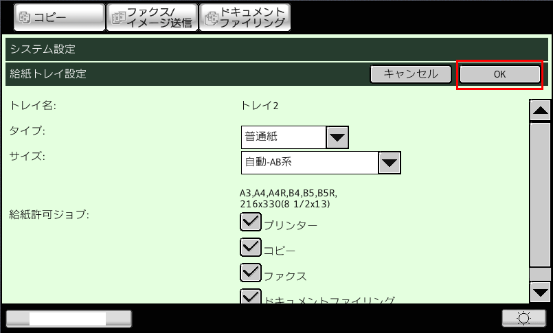 faq00524_6.png