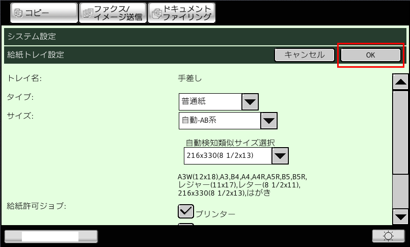 faq00524_7.png