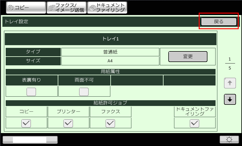 faq00524_8.png