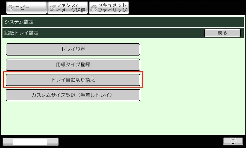 faq00524_9.png