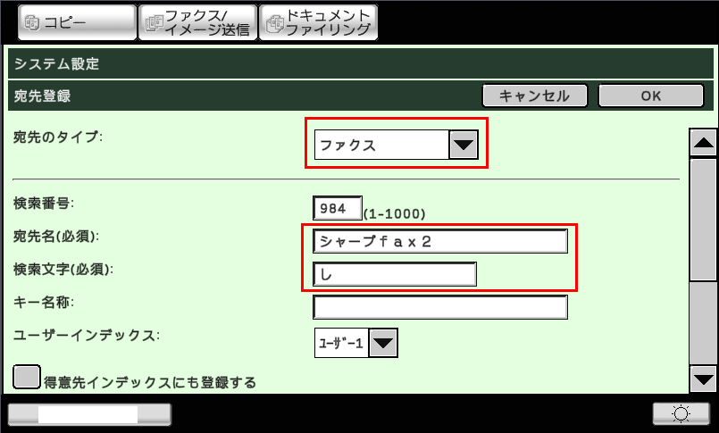 faq00525_10.png