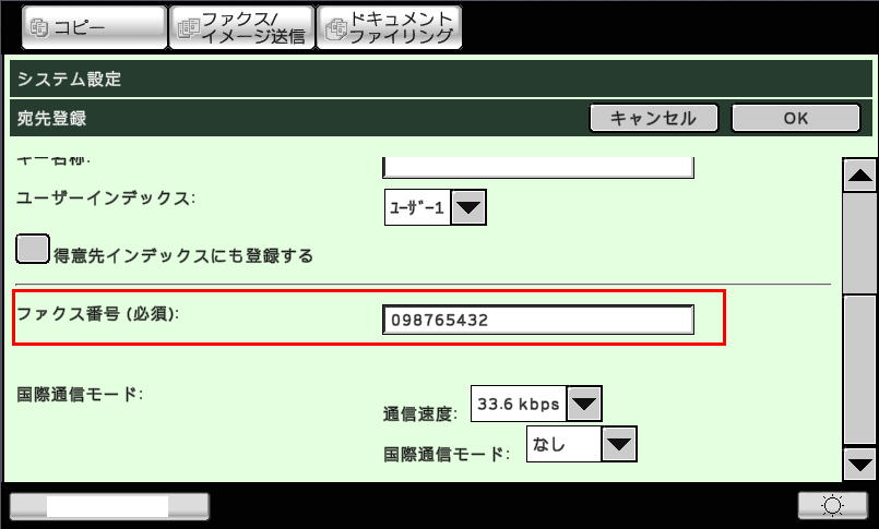 faq00525_11.png