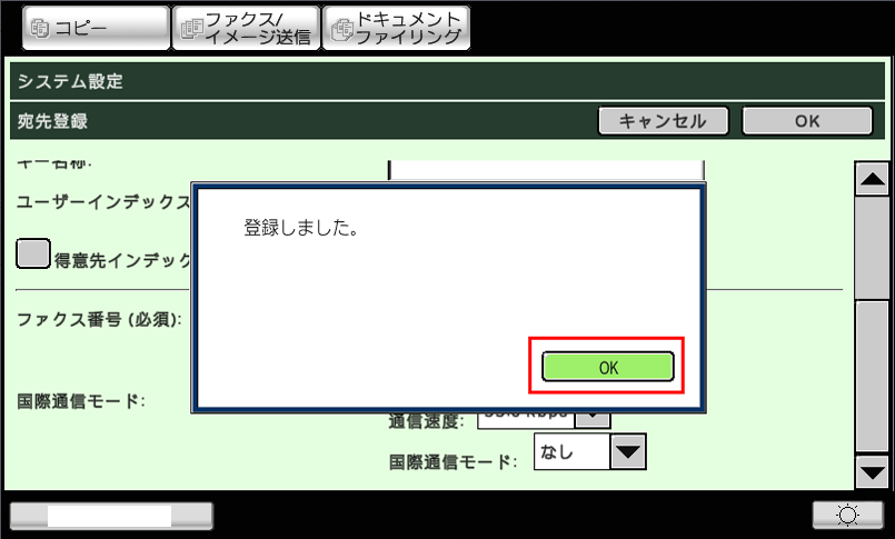 faq00525_12.png