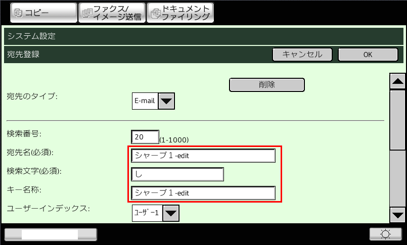 faq00525_16.png