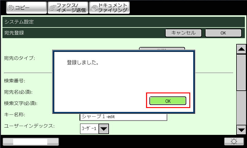 faq00525_17.png