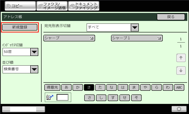 faq00525_4.png
