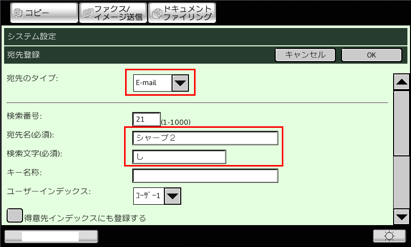 faq00525_5.png