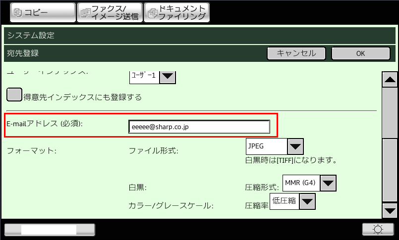 faq00525_6.png