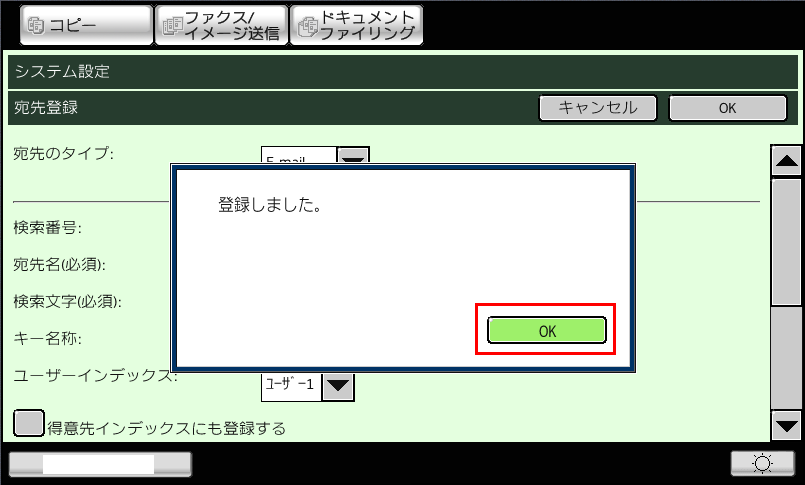 faq00525_7.png