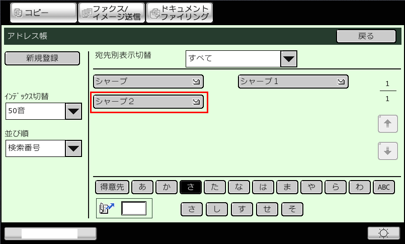 faq00525_8.png