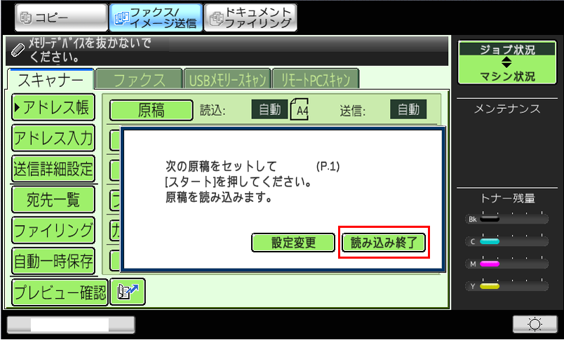 faq00527_14.png