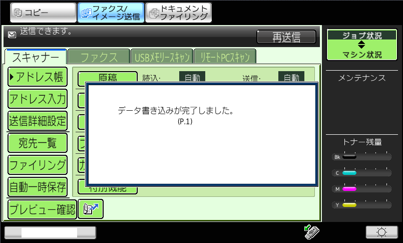 faq00527_6.png
