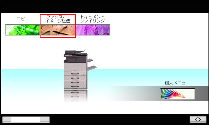faq00527_9.png