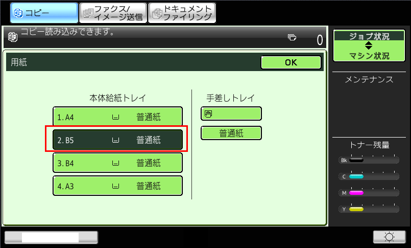 faq00528_3.png