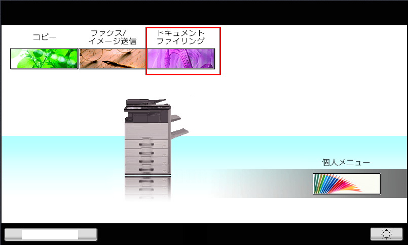 faq00529_2.png