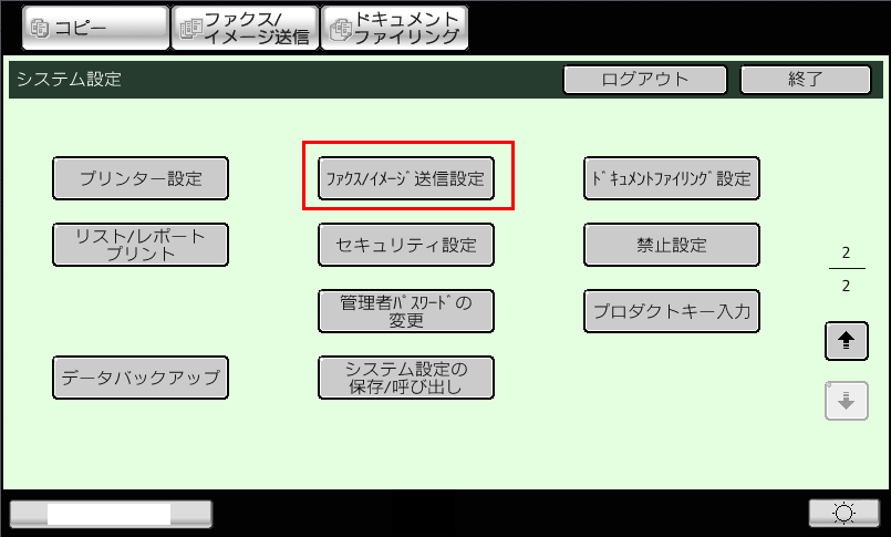faq00531_4.png